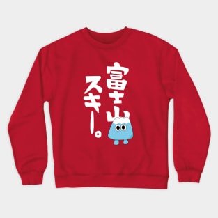 Nadeshiko's Mount Fuji Is Love Crewneck Sweatshirt